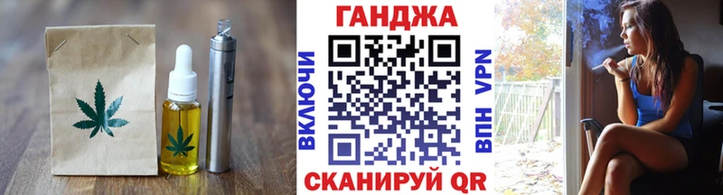 Cannafood марихуана  Талдом 