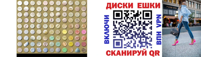 Экстази бентли  купить   Талдом 
