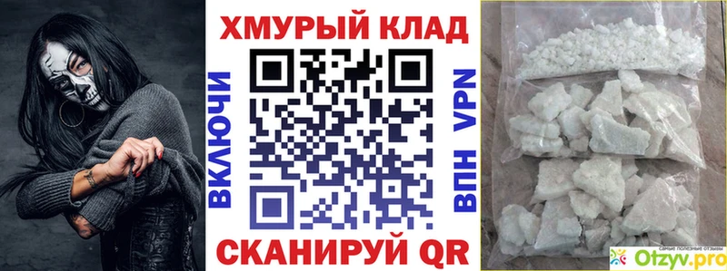 Героин хмурый  Талдом 
