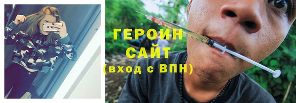 мефедрон VHQ Новокубанск