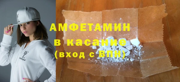 винт Армянск