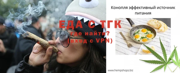 ALPHA PVP Новозыбков