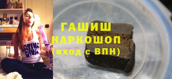 спиды Аркадак