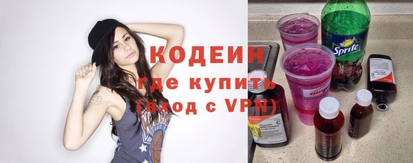 спиды Аркадак