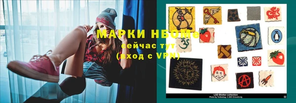 мефедрон VHQ Новокубанск