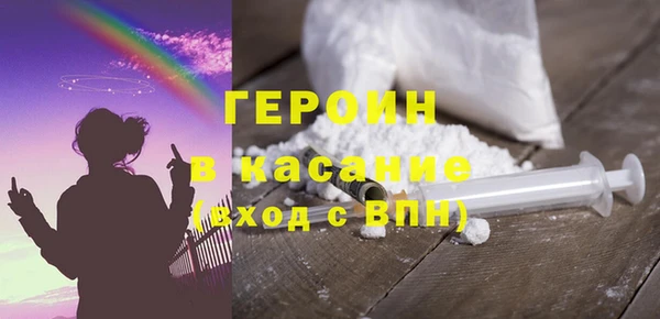 винт Армянск