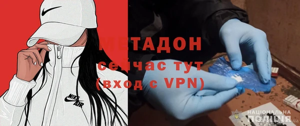 спиды Аркадак