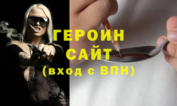 мескалин Арсеньев