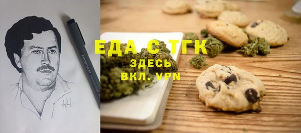 мескалин Арсеньев