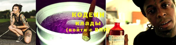 винт Армянск