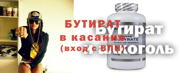 спиды Аркадак
