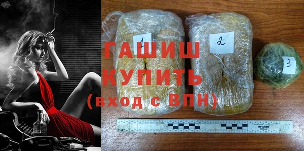 мескалин Арсеньев