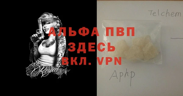 винт Армянск
