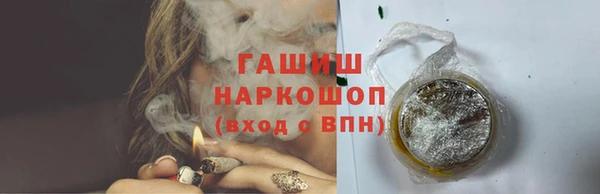 винт Армянск