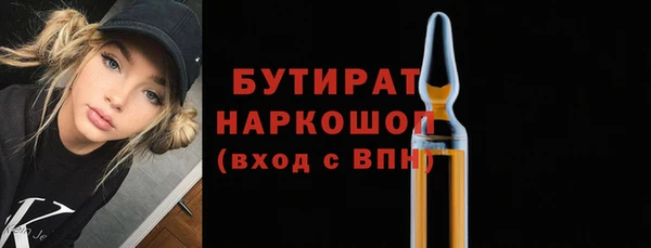 винт Армянск