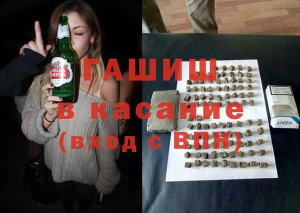 спиды Аркадак
