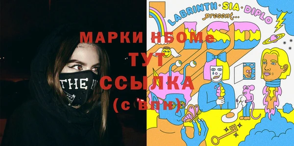 мескалин Арсеньев