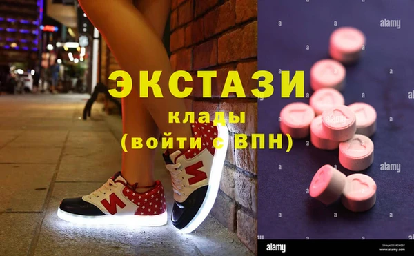винт Армянск