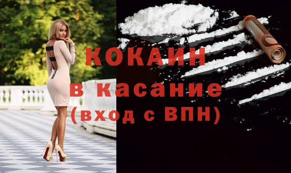 спиды Аркадак