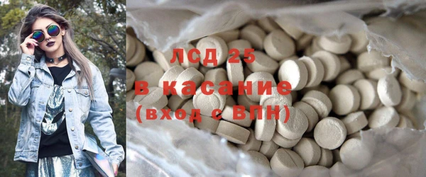 винт Армянск
