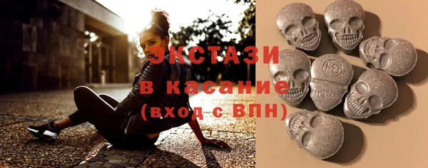 мескалин Арсеньев