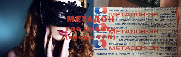 спиды Аркадак