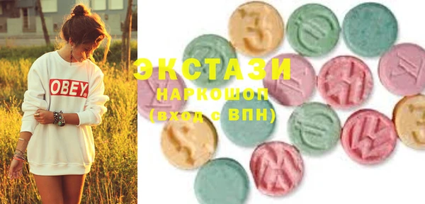 бутик Новодвинск
