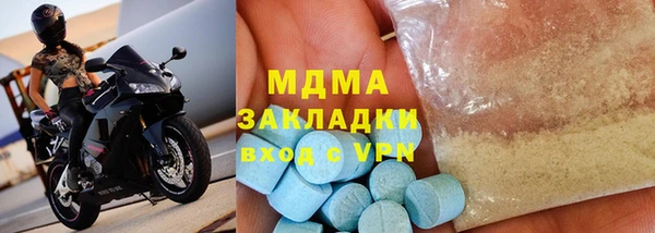 спиды Аркадак