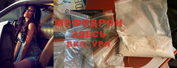 мескалин Арсеньев