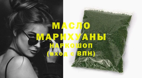 спиды Аркадак