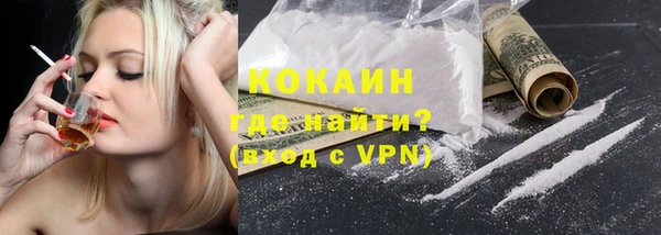 спиды Аркадак