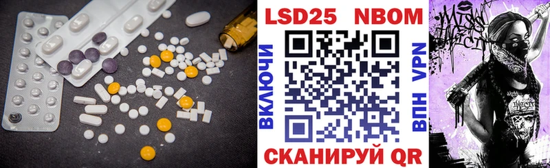 LSD-25 экстази ecstasy  Талдом 