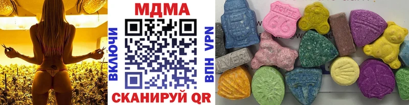 мориарти клад  Талдом  MDMA кристаллы 
