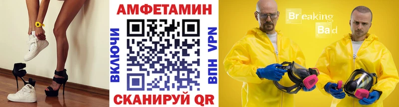 Метамфетамин винт  как найти закладки  Талдом 