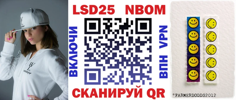 Марки NBOMe 1,8мг  Талдом 