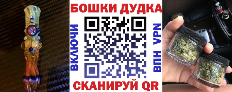Шишки марихуана MAZAR  Талдом 